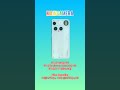 Nothing Phone 3 (Full Specification) #smartphone #tech #nothing #short #shortvideo