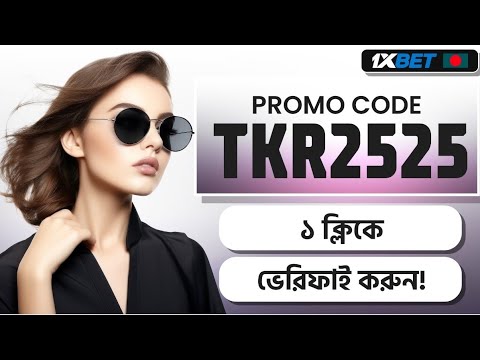 Download 1xbet App Now for an Enhanced Gaming Experience in Bangladesh