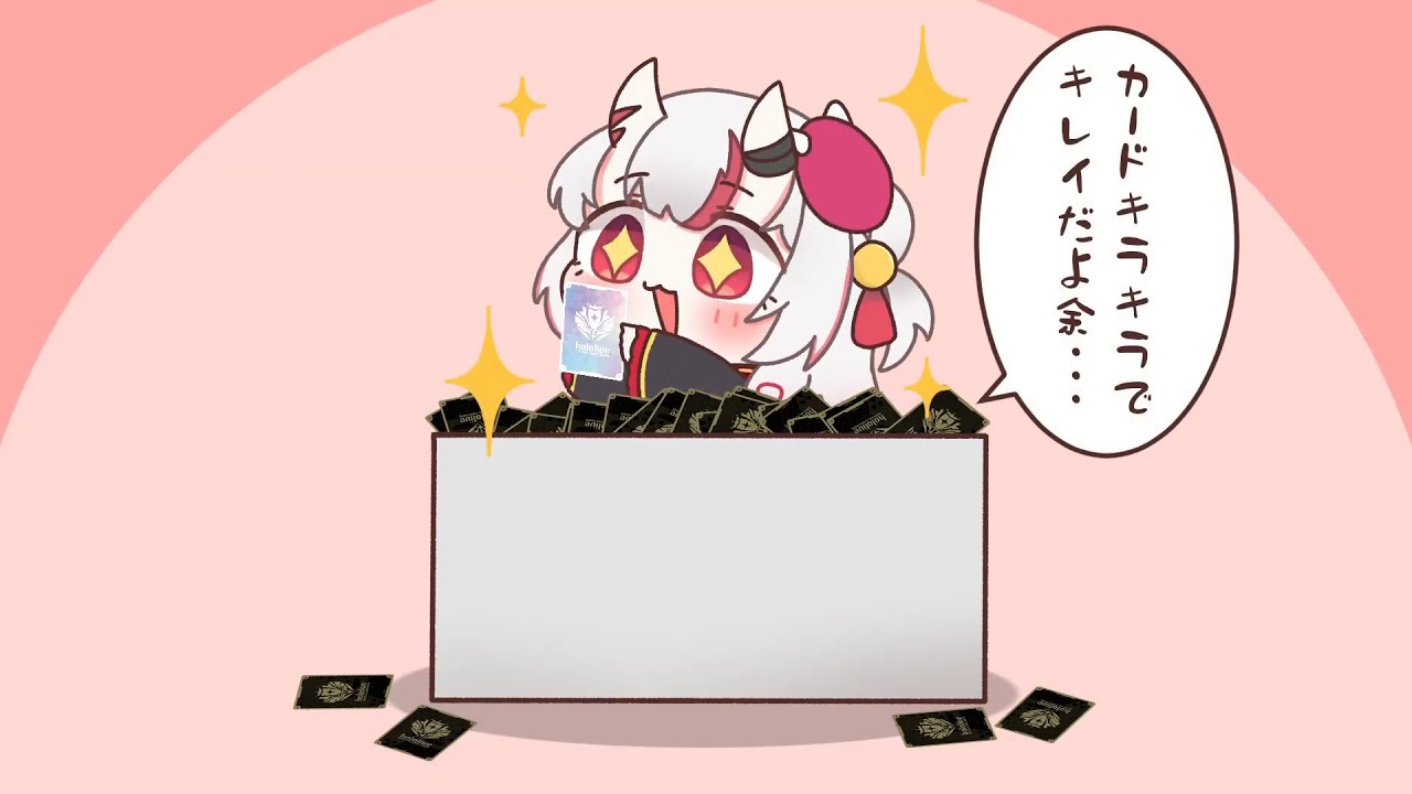 ホロカ】｢アヤカシヴァーミリオン｣特別ティザー映像！ - YouTube