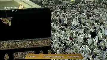 صلاة العشاء الجمعة 12-5-1440هـ الشيخ فيصل غزاوي - من سورة الروم