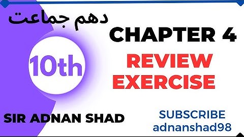 Class 10th Math Chapter 4 | Review Exercise | Explained