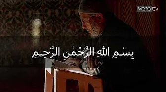 Al-i İmran 8-9. Ayetler