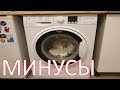 Минусы стиральной машины Hotpoint Ariston RSM 601 W