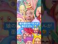 【大爆笑】こびとづかんの顔はめパネルwここまで似合う子いる?ww🤣うちの娘もう、最高すぎ!【 こどものいる暮らし】
