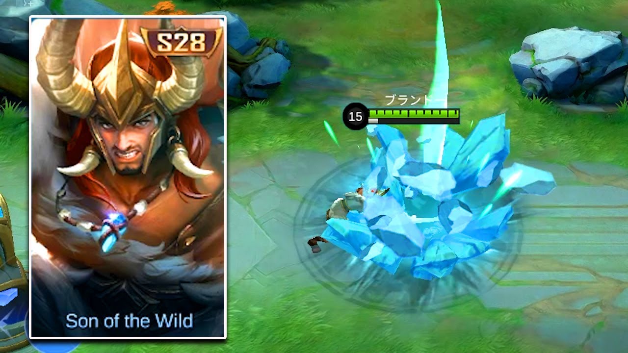 Lapu Lapu New Season 28 Skin Son of The Wild