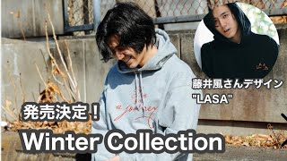 藤井風】Winter Collection☆発売決定！