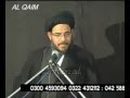 Explanation of baqiyatullah by allama aqeel ul gharavi