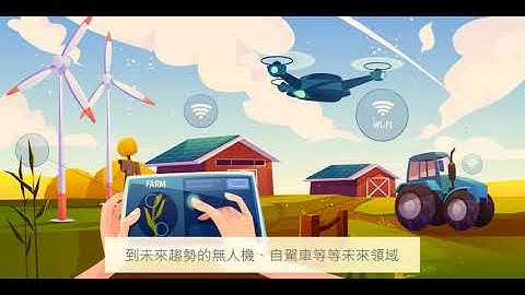 【Scratch 兒童程式語言】豐創教育-孩子學程式的重要性