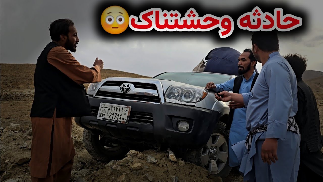 سفر به ولایت غزنی - خانه پدری علی جان