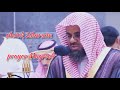 Best beautiful recitation quran trs belle recitation a la prire de magrib avec sheick shuraim