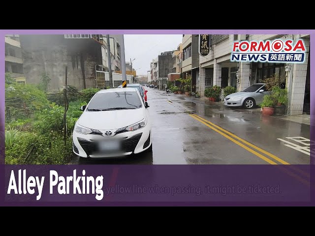 Unmarked alleys create parking ‘ticket trap’ concern｜Taiwan News