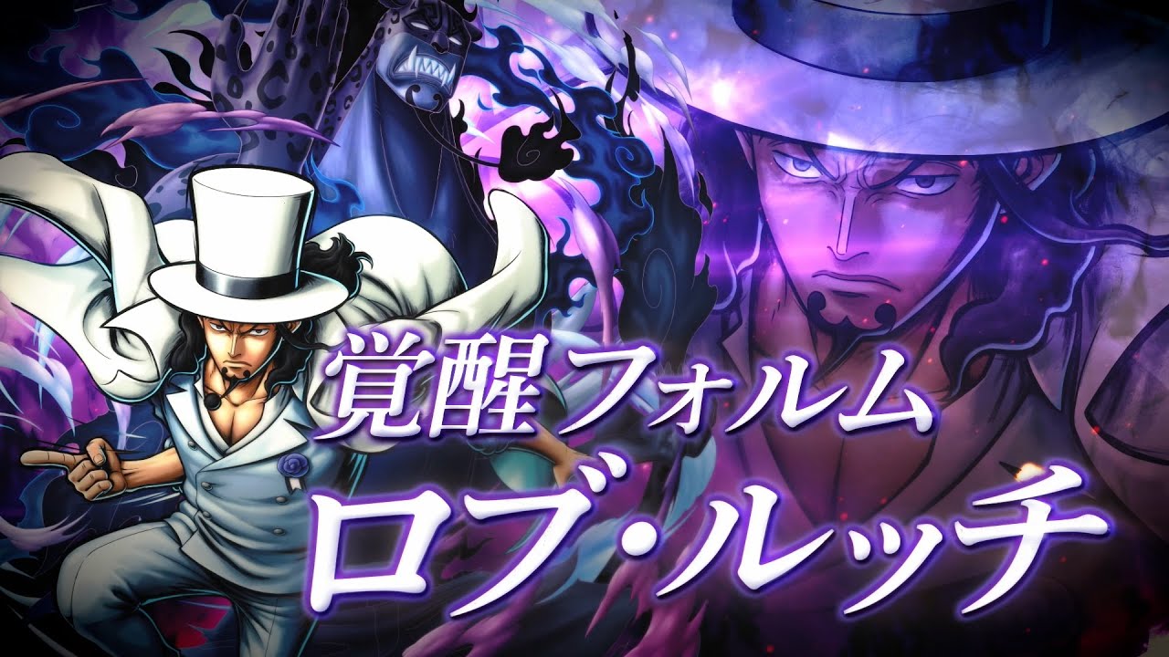 ONE PIECE バウンティラッシュ」超レジェンダリーキャラ「覚醒フォルム