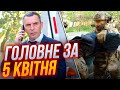 🔴Шефір зробив ШОКУЮЧУ ЗАЯВУ, Агенти ФСБ в Одесі, Харків під ударами, Справа ЧЕРВІНСЬКОГО