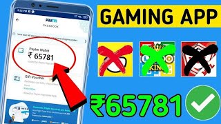 New online earning app || color prediction app || games khel Kar paisa kaise kamaye screenshot 3