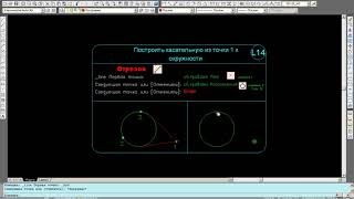 Autocad ders 4 azeri  (gozel deqiq izahli ve certiyoj haqqinda)