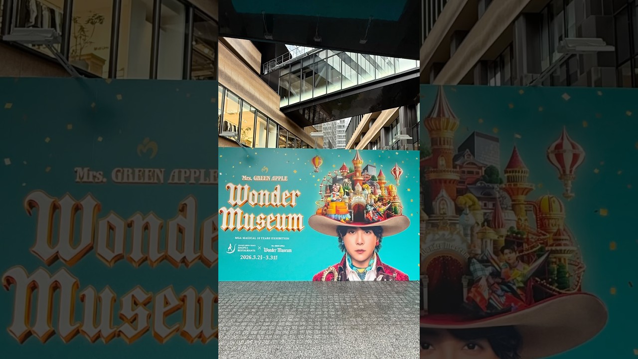Mrs. GREEN APPLEの『Wonder Museum』は、展覧会という名の遊園地だっ