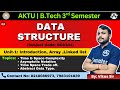 Data Structure | L-04 | Complexity, Notation | B.Tech 3rd Semester | Subject Code: BCS301