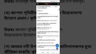 Class 7 Social Science – Lesson 6 Easy Explanation | Quick Notes Important Points for Exams.#focus