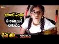 Baby suhasini lost her life  sivagami telugu full movie  priyanka rao  manish chandra  radha