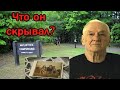 Преступление раскрыто спустя 43 года. Кто этот пожилой мужчина?