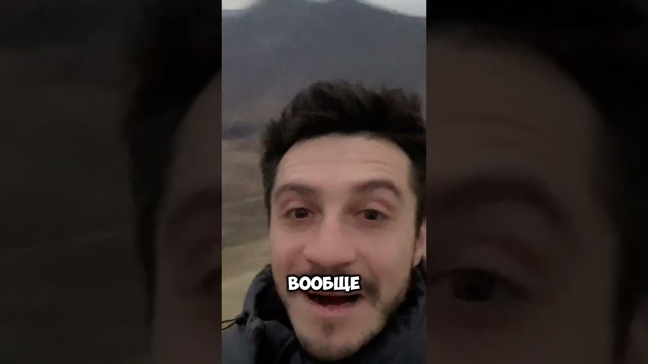 #путешествие