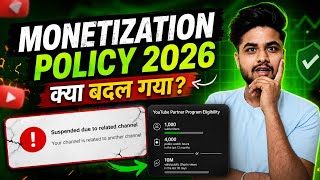 YouTube Monetization Policy 2026 Update🔥 | Channel Suspend Kyu Ho Raha Hai? Full New Rules Explained