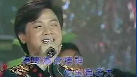 葉啟田-為你打拚(1989年 民國78年) - 天天要聞