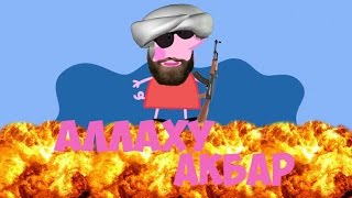 Свинка Пеппа RYTP | Пепа Пиг #3 Свинка Пеппа RYTP | Пепа Пиг #3