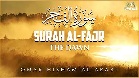 Surah Al-Fajr | Omar Hisham Al Arabi - سورة الفجر - كاملة
