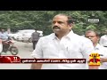 New video by Thanthi TV on YouTube