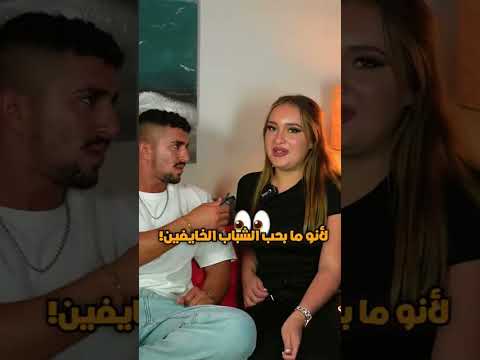 كيف تظبط اي بنت بشارع محمد كزاز
