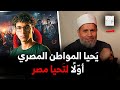 تخطينا المليون توقيع لعزل عبدالفتاح السيسي