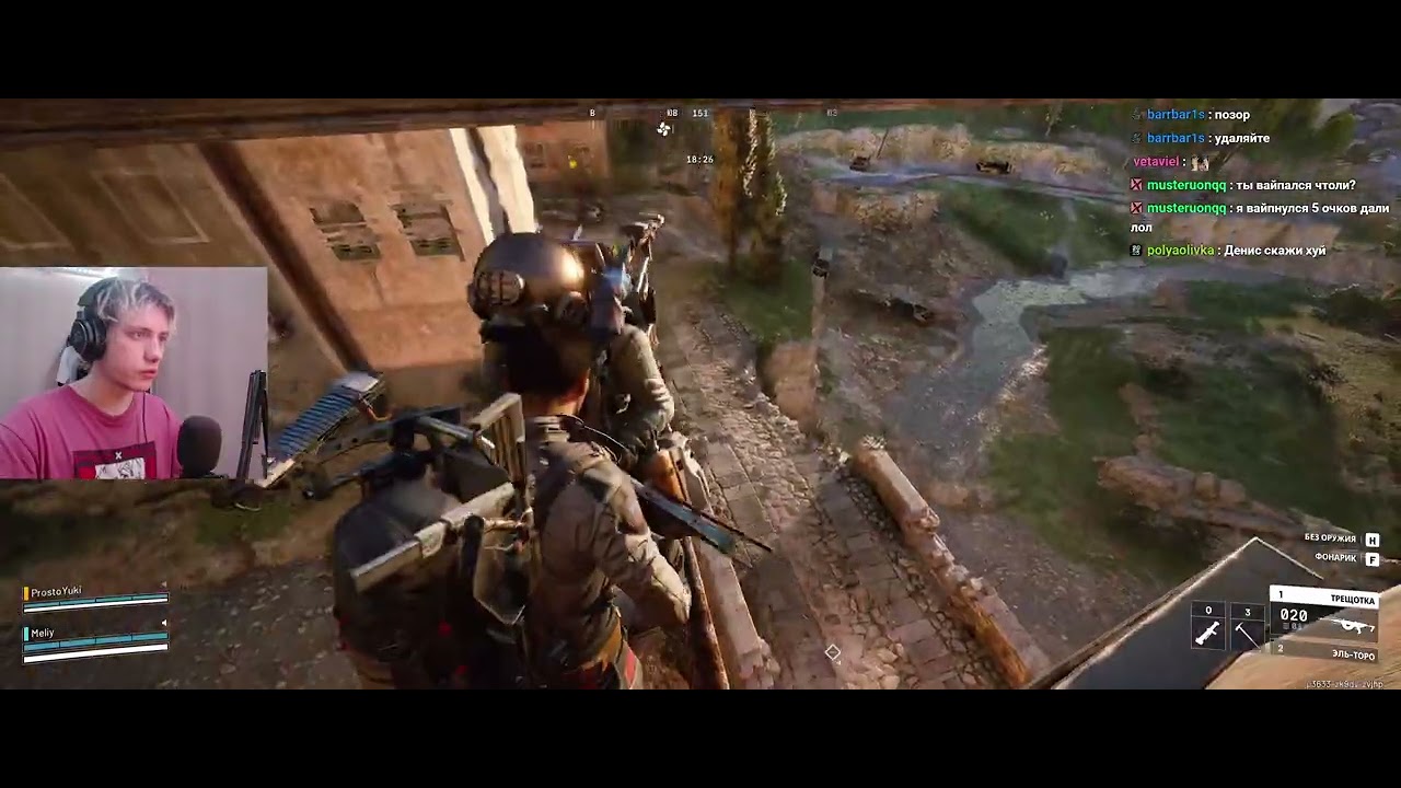 RP. ФуллТайм СтримеР)) (Part 2/2)