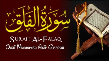 Surah Al-Falaq Full |Qari Muhammad Asif Ghafoor (HD) With Arabic Text|سورة الفلق|#surahfalaq