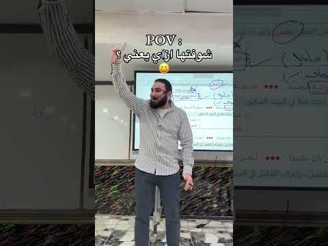 لما تقرر تحو ر على مستر محمد صلاح دي بتكون النتيجة مراجعات نهائية ثانوية عامة تحفيز