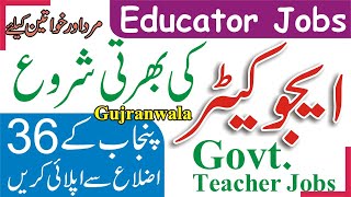 Punjab Educators Jobs 2020 | Punjab Educators Jobs| Teaching Jobs 2020 All Punjab Punjab Educators Jobs 2020 | Punjab Educators Jobs| Teaching Jobs 2020 All Punjab