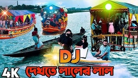 Aye Bandhu Aye 2026 Picnic Special Nonstop Dj Song Old Bangla Dj Matal Dj Song DJ 2026