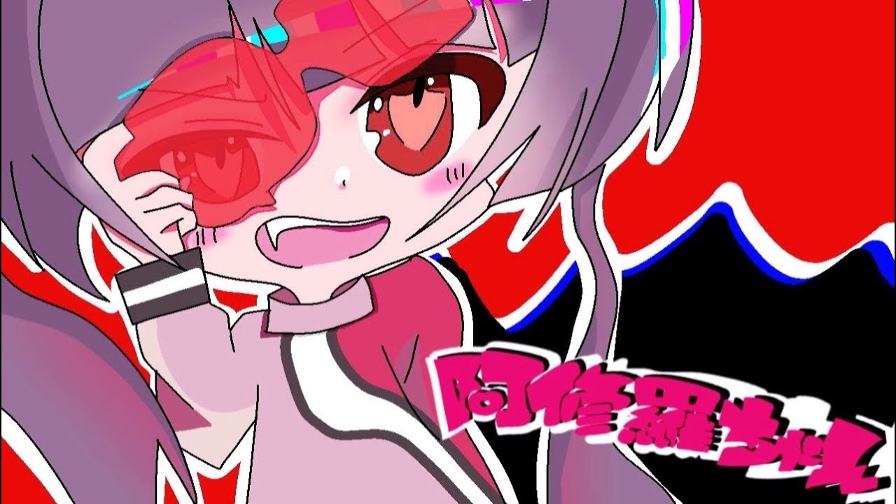 阿修羅ちゃん / Ado cover. by 柘榴-zakuro- - YouTube