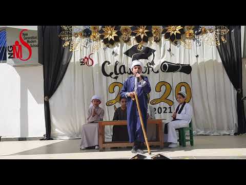 اسكتش اتفضل قهوة 