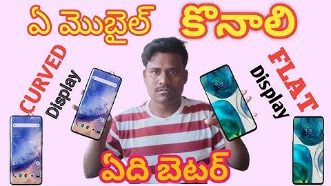 Curved Display vs Flat Display comparison||Which is Better Good&Bad ||In Telugu