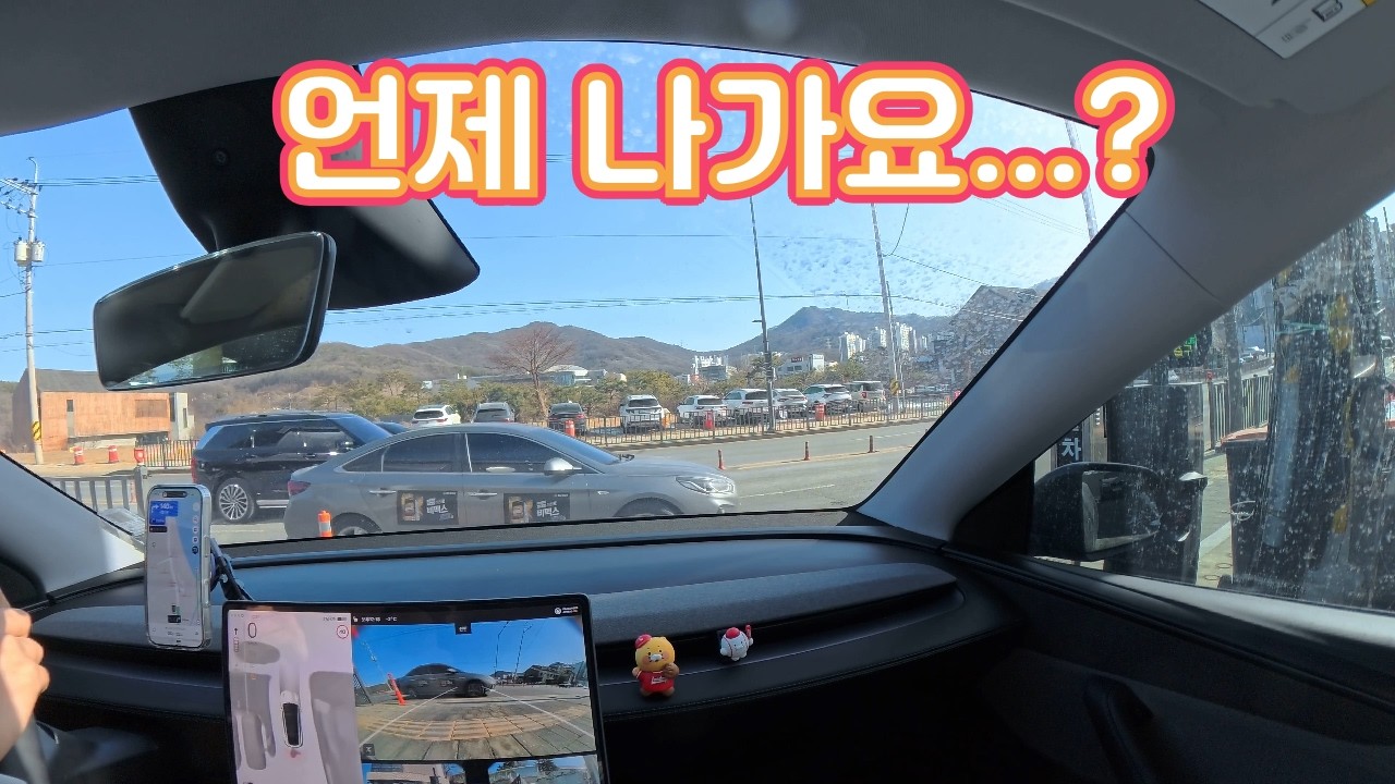 끝없이 오는 차량들… 합류 타이밍 멘붕