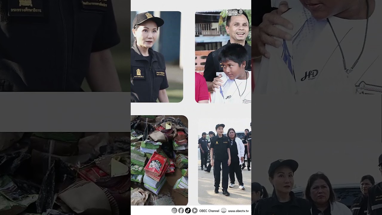 " เราจะไม่ทิ้งใครไว้ข้างหลัง " สพฐ. กระทรวงศึกษาธิการ ช่วยเหลือสถานศึกษาศูนย์พักพิงกว่า 200 แห่ง