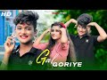 Gal Goriye 🙄 गल गोरीए 🍓High Rated Gabru😃हाई रेटेड गबरू 🎤Guru Randhawa 😎new Hindi video 2021 | Esmile