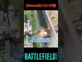 【BF2042】30㎜ガトリング砲がエグすぎる！   #battlefield2042  #A-10サンダーボルトII #ウォートホッグ