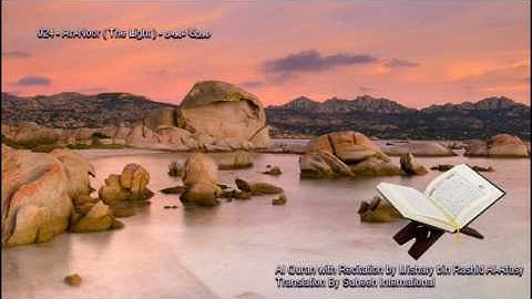 024. An-Noor (The Light) سورة النور (Quran in Arabic and English)