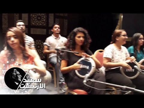 سعيد الارتيست | كواليس الحفلة