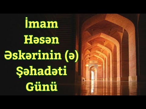 Bu gün imam Həsən Əskərinin (ə) şəhadəti günüdür 2021