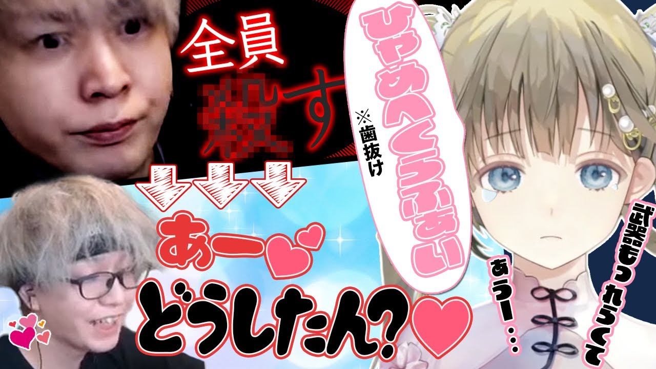 闇堕ちしてついに歯抜け萌え声を克服した(?)ヘンディー【ストラス2/英リサ】