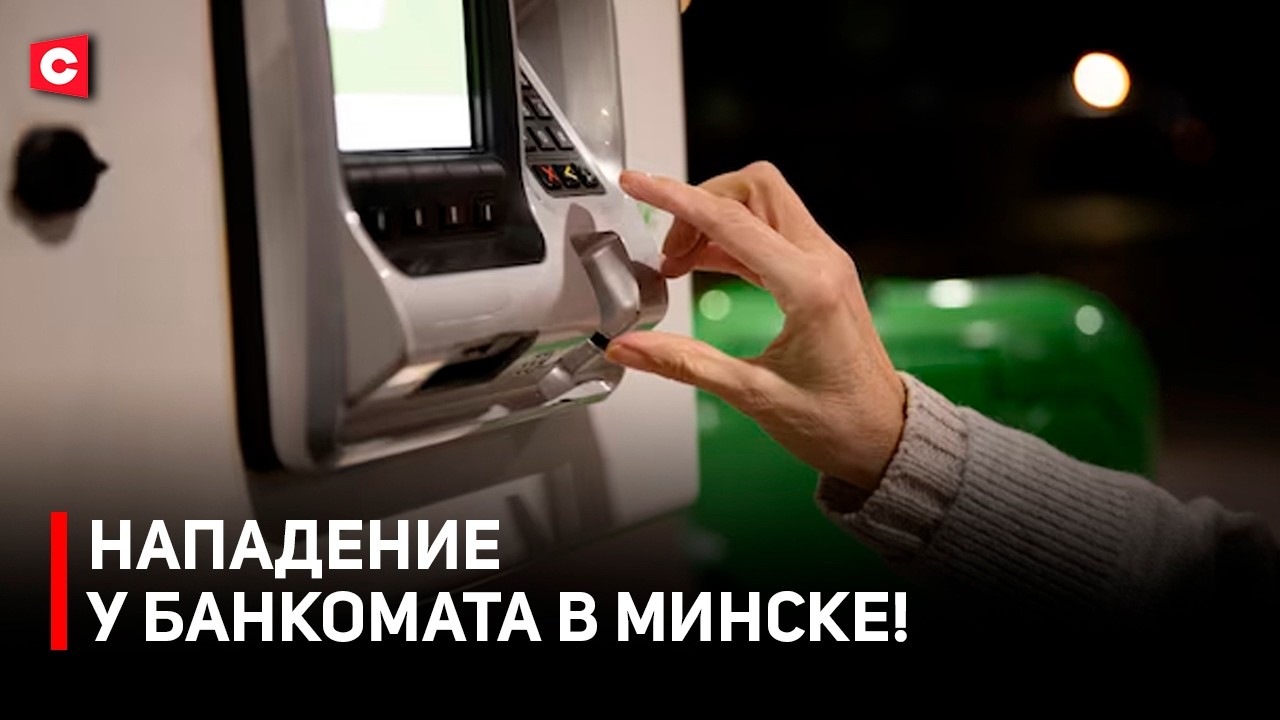 С НОЖОМ НАПАЛ НА МИНЧАНКУ | Курсант задержал нападавшего | Подробности ЧП