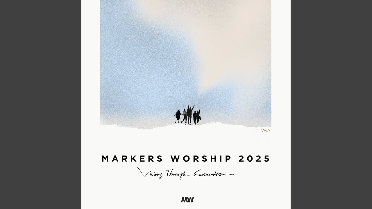 예수가 계시니 Jesus, You Are Here (MR)